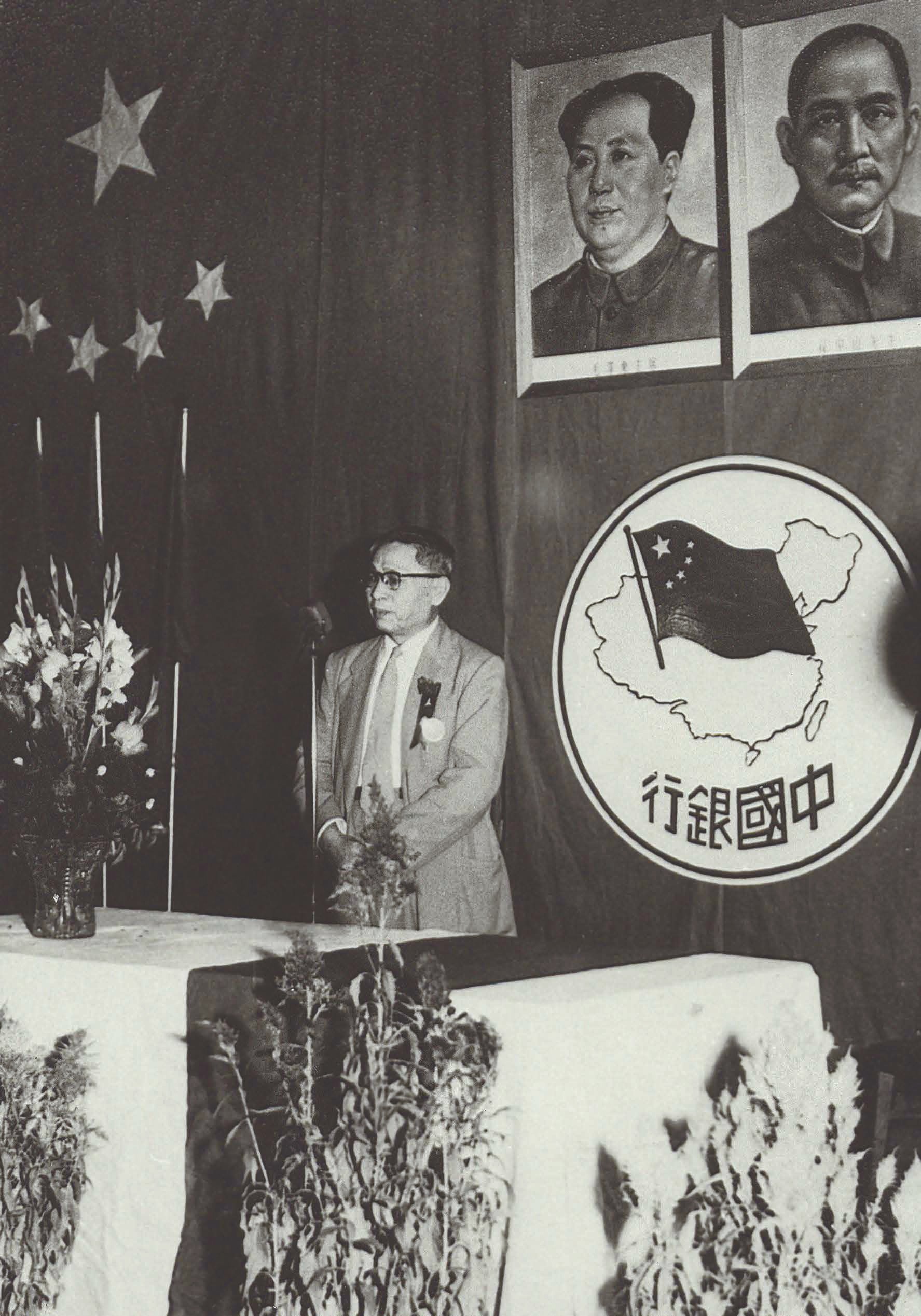 与国同行