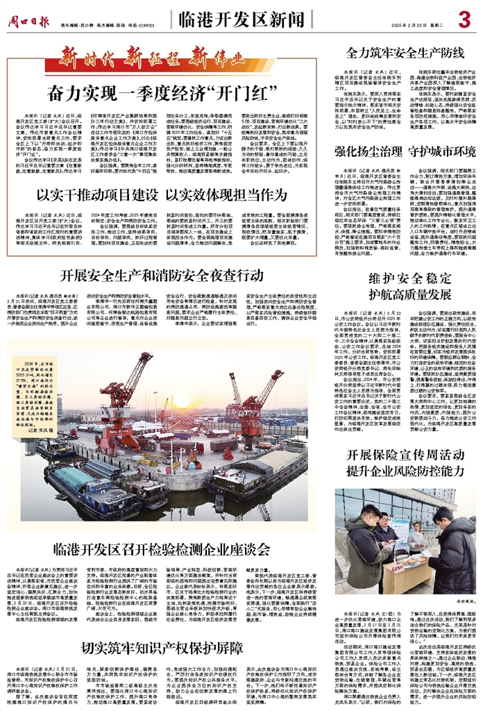 精准控尘：防尘网密度如何影响空气质量与工业粉尘治理效果？ (精准 防控)-初仟社区