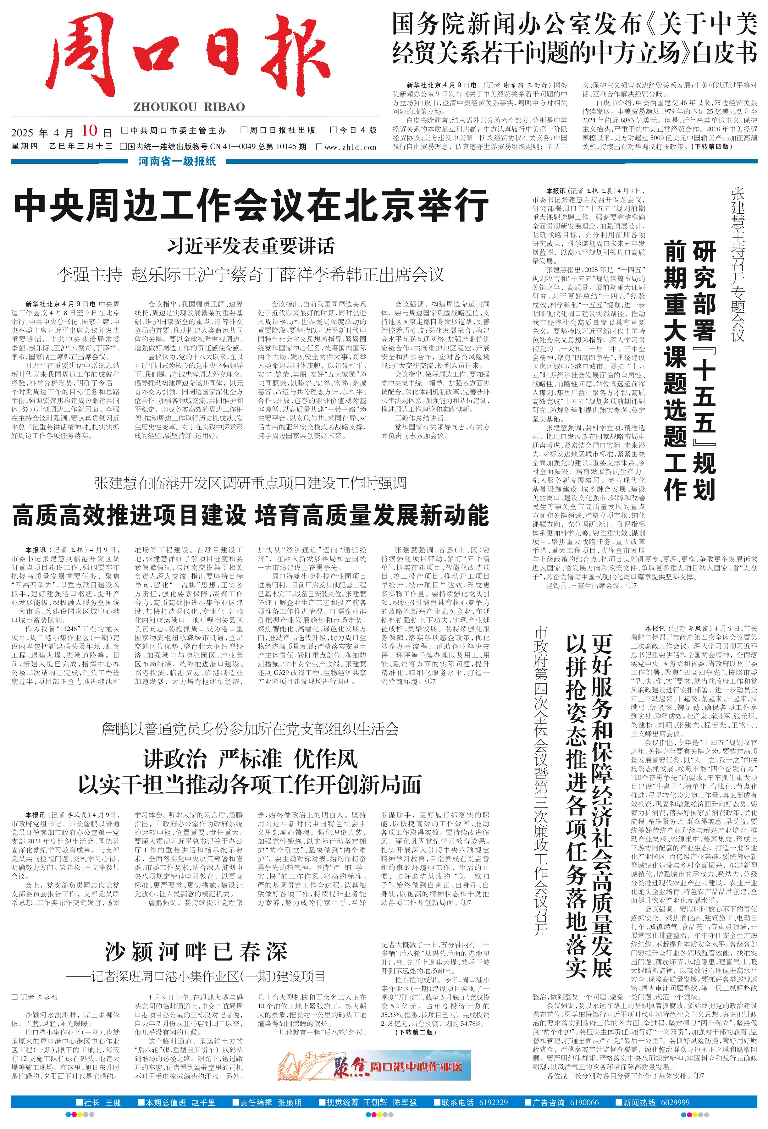 高效稳定的在线转账支付核心载体 (高效稳定同义词)-初仟社区