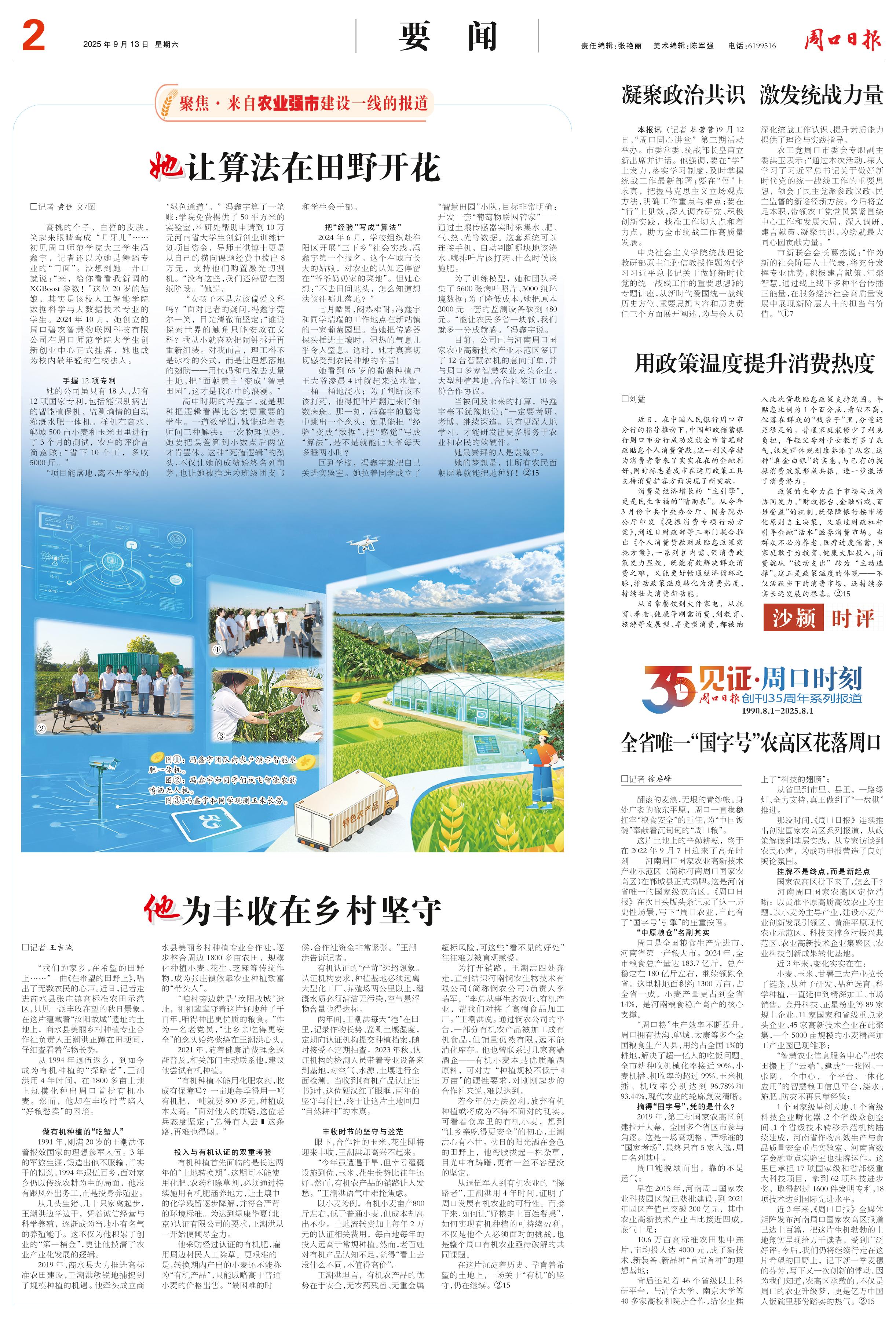 提升账号热度 (账号热度高是什么意思)-初仟社区